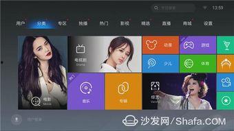 电视聚合视频软件,一站式娱乐体验新篇章